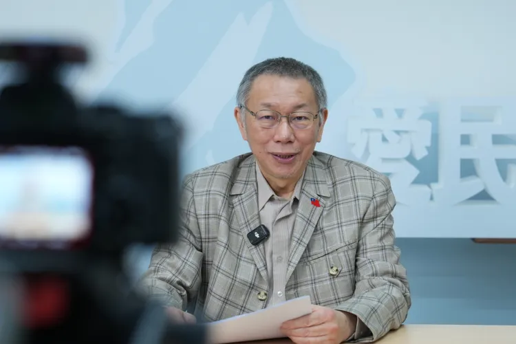 柯文哲強調，雖然他辭去黨主席，但還是台灣民眾黨的終身黨員、終身志工。民眾黨提供