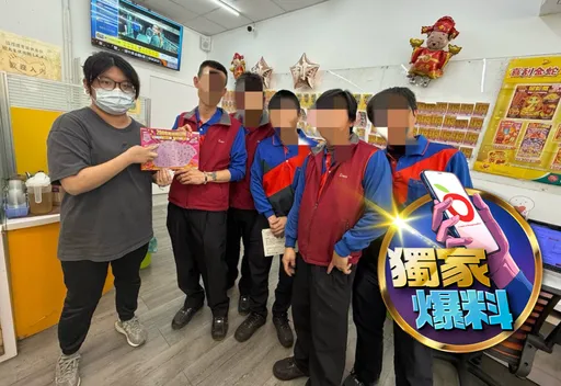獨家爆料|第1張2000萬刮刮樂出爐!彰化5人集資中獎 整間彩券行爆歡呼