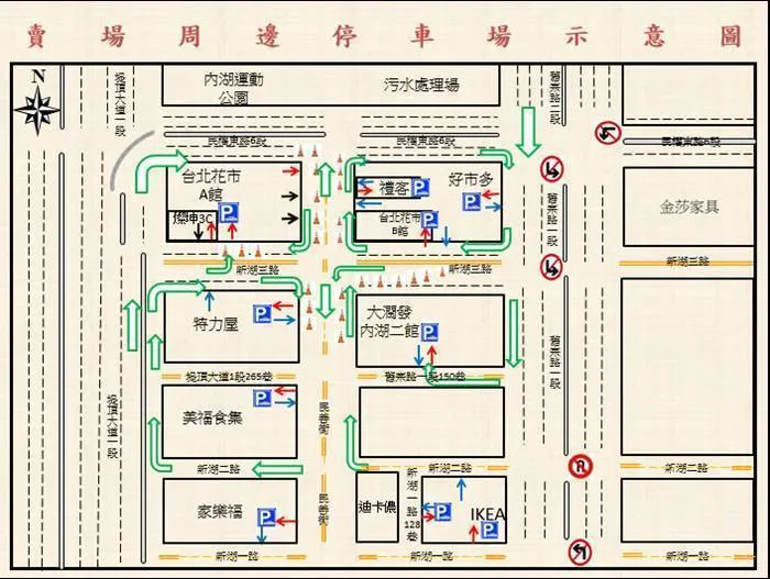 臺北花市、賣場年節周邊道路交通疏導。警方提供