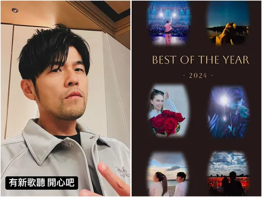 周杰倫2024最後一刻放送「新年禮物」   8萬人嗨炸：好浪漫