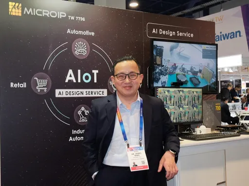 擷發科技2024年營收6739萬元創新高 AI與IC設計服務雙引擎驅動成長