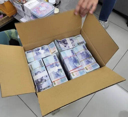 代操期貨吸金逾43億元!狂買跑車、名錶與精品包 下場出爐