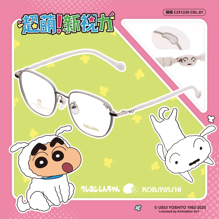 「精緻な新醬」以小白造型鑄件點綴框面。品牌提供