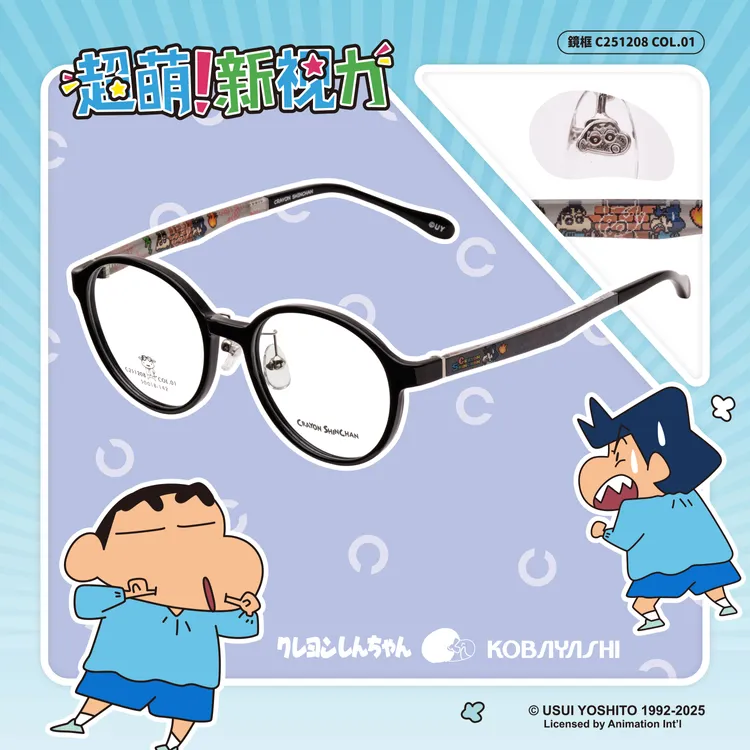 「低調な新醬」包括鼻墊也藏有專屬的小新造型。品牌提供