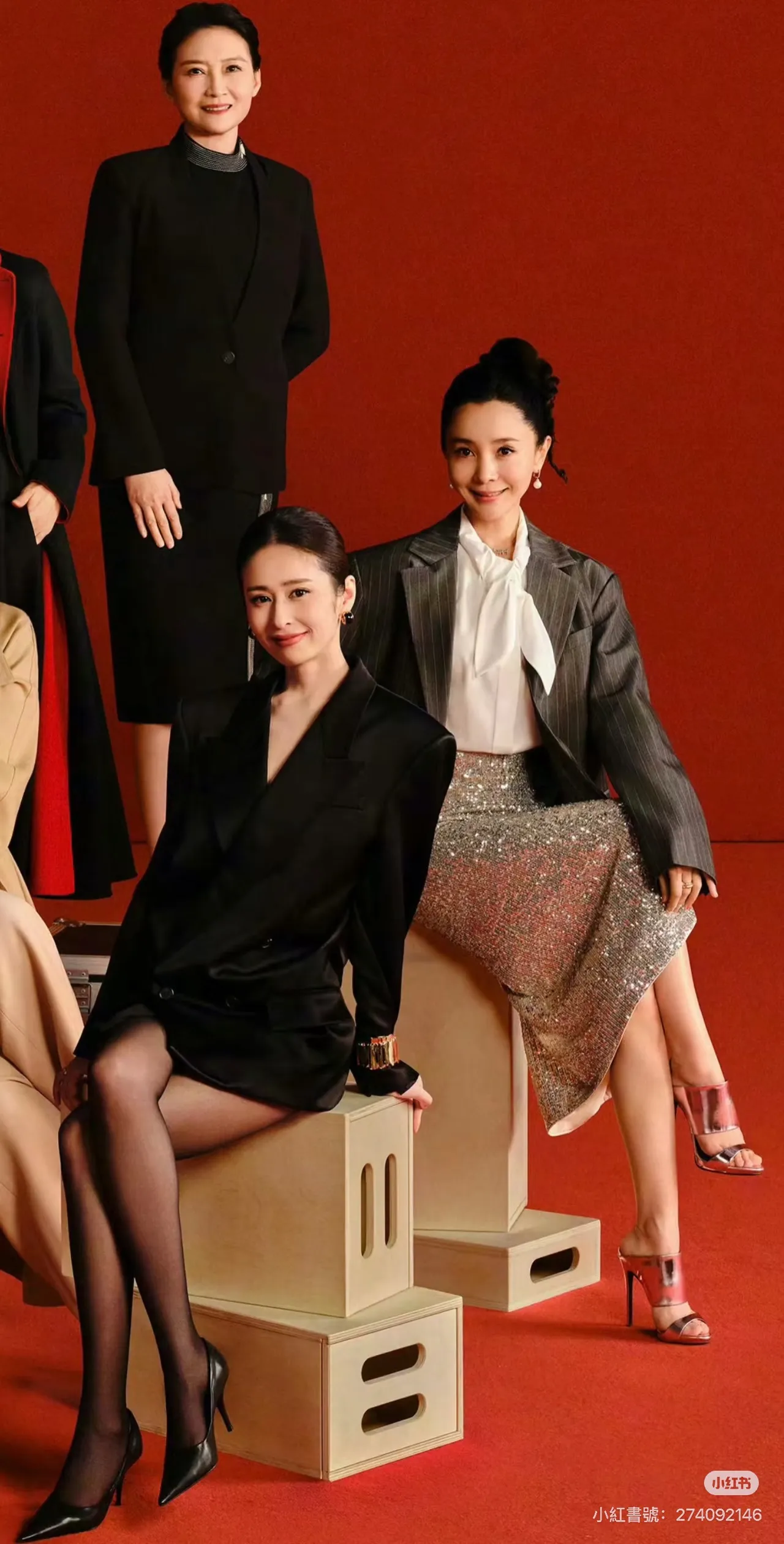 「芳若姑姑」楊靜(左起)、「夏冬春」穎兒、「頌芝」劉釔彤。翻攝小紅書