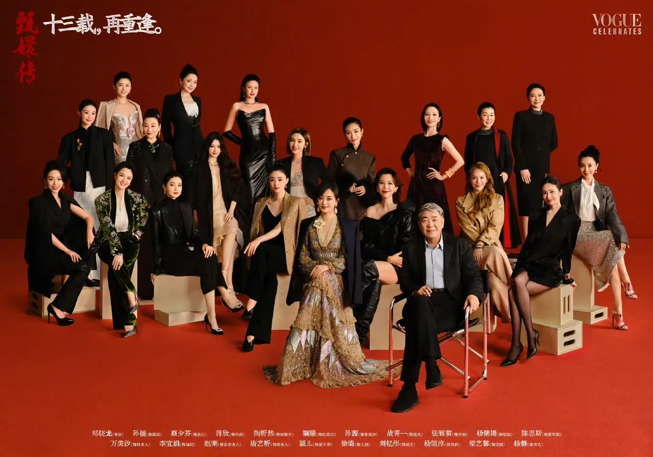 《甄嬛傳》演員拍攝《VOGUE》時尚大片。翻攝《VOGUE》微博