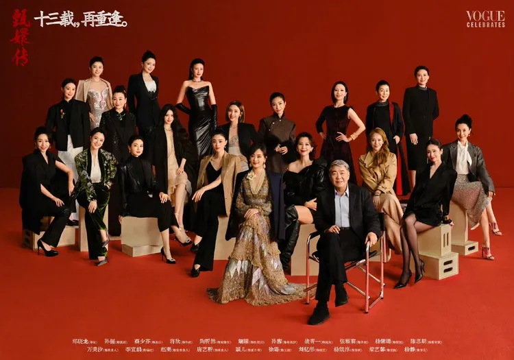 《甄嬛傳》演員拍攝《VOGUE》時尚大片。翻攝《VOGUE》微博