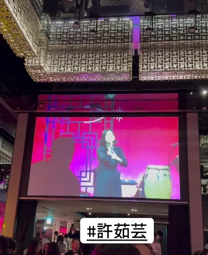 許茹芸也上台獻唱。翻攝陶晶瑩IG