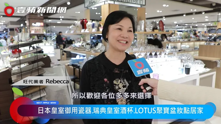 旺代業者Rebecca，現場推薦許多品牌當紅的產品。