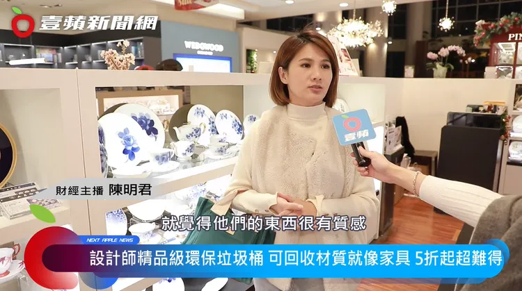 財經主播陳明君也是旺代產品的愛用者，呼籲網友可以趁這次難得的特價機會來買。