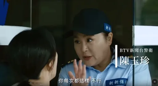 陳玉珍曾客串《國際橋牌社2》 現竟反咬公視!網諷:要飯之一?