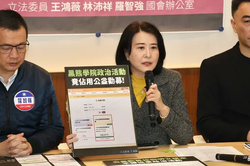 正面迎戰!國民黨反嗆罷「雙北4綠委」 預告南部也有罷免戰