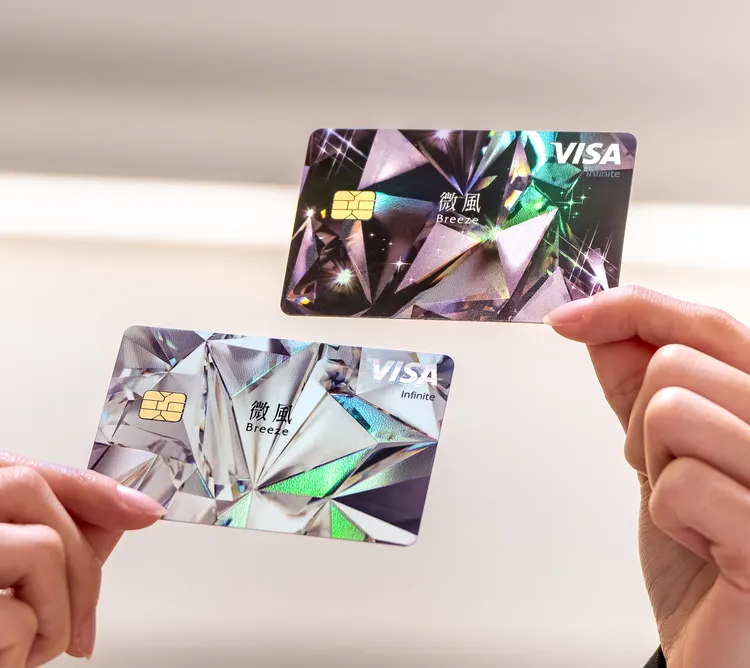 「微風黑鑽無限卡」回饋最高3.83%、「微風晶鑽無限卡」回饋最高2.83%，還享有微風積點即時回饋、Diamond Lounge、專屬停車等多項優惠。業者提供