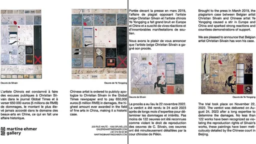 中國畫家葉永青抄襲比利時藝術家 判賠2200萬元並公開道歉