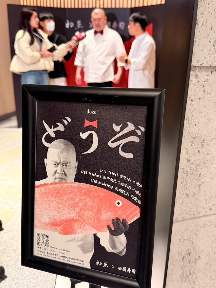 渡邊貴義首度登台在台北、台中、高雄三地舉辦限量客座餐會，每人要價2萬8800+10%元，除了高雄場剩零星座位，台北台中都有人包場搶光。陳揚盛攝