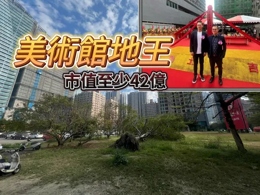 希望建设盖美术馆千坪商场 大楼案防水保固10年引SGS验证