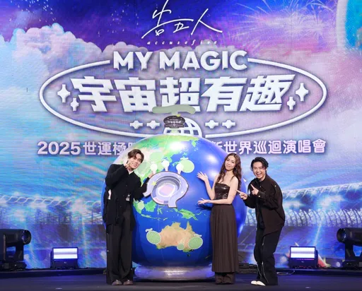 壓歲錢備好!告五人4月唱進高雄世運祭4大無極限 預告嘉賓超大咖:不止一組