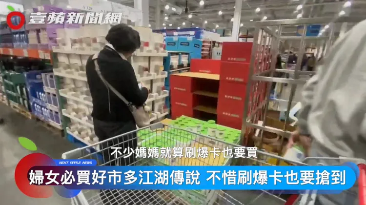  現場貨架出現賣到快空掉的盛況。