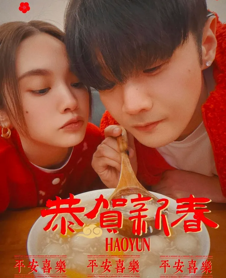 李榮浩罕見曬出跟楊丞琳合照。翻攝李榮浩IG