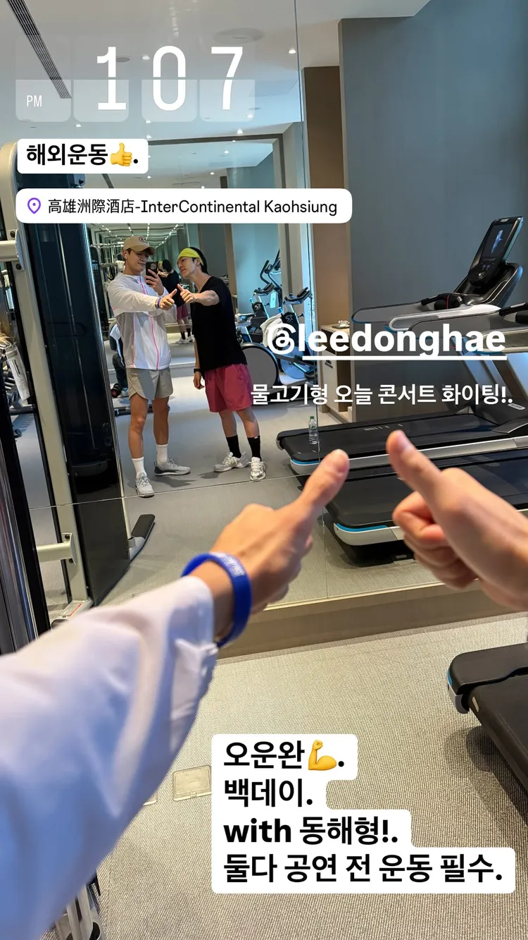 珉豪今在IG分享跟東海一起在健身房運動的合體照。翻攝珉豪IG