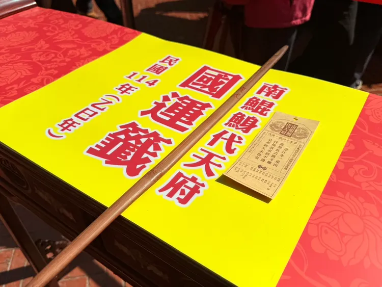 南鯤鯓廟國運籤出爐。莊曜聰攝