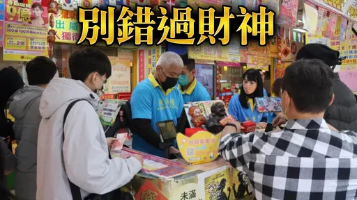 這款刮刮樂要注意！客人以為沒中丟了　店家撿起一對「獎金竟30倍」