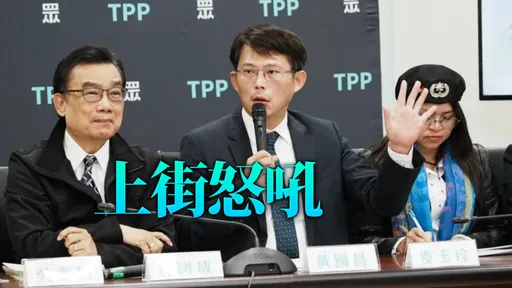 為柯文哲討公道！黃國昌宣告民眾黨11日全國總動員　集結點曝光