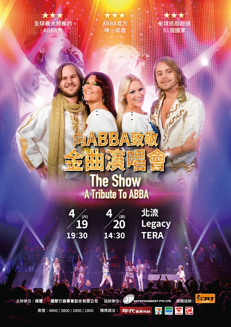 「向ABBA致敬金曲演唱會」已在全球51個國家完成800場演出，4月襲台。媒體棧提供