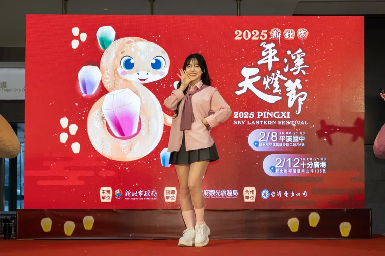 「2025新北市平溪天燈節」由啦啦隊女神李多慧擔任活動代言人，和您一起「天燈祈福 蛇麼都會」。觀光局提供