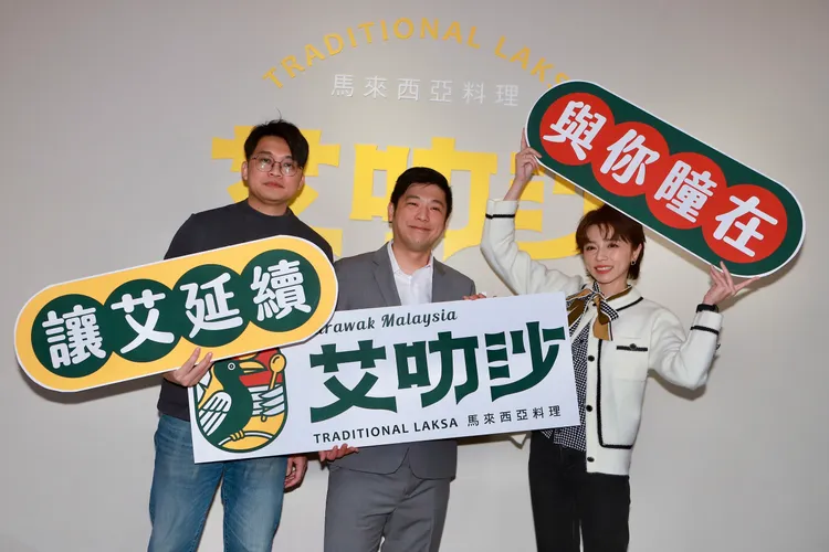 艾叻沙總監創始人吳京澤（左）、樂釜餐飲集團兼艾叻沙品牌執行長Jason（中）、以及艾叻沙品牌創始人王瞳（右）合影。民視提供