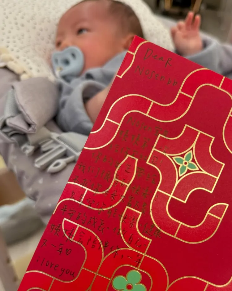 歐陽娜娜寫給姪子的紅包信。翻攝歐陽妮妮IG