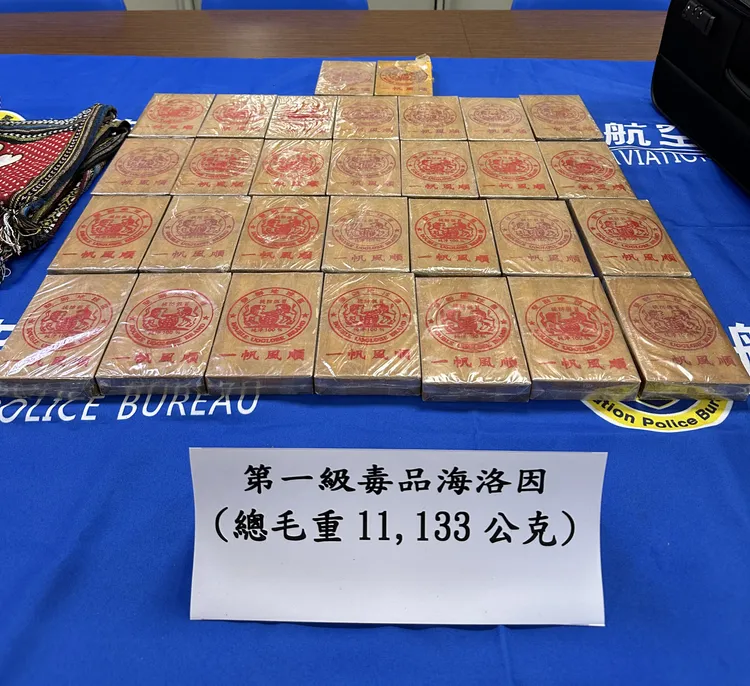 查扣的毒品。航警局提供