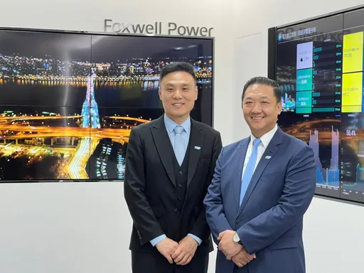 綠電需求成長!富威電力2024年18.87億元營收創新高 15日將掛牌上市