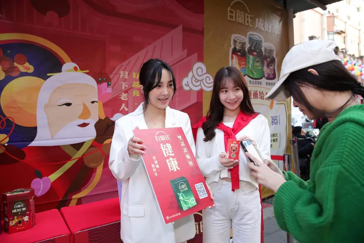 「白蘭氏」1/27前在「霞海城隍廟」街邊特別設置「求神問補」快閃攤位，邀請消費者參與AR「開運求籤」互動體驗，揭示2025運勢秘訣。業者提供