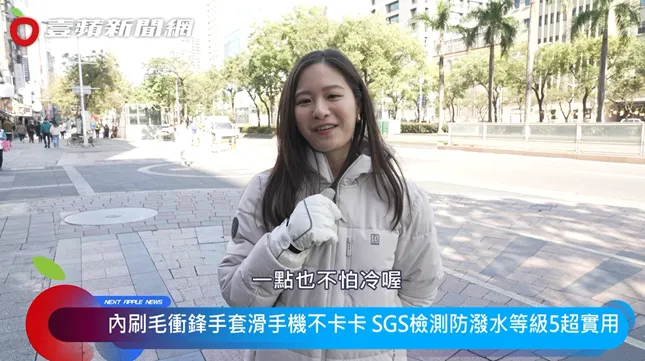 ONE BOY羽絨棉衝鋒衣2.0加內刷毛衝鋒手套，是許多機車族的冬日禦寒神搭配組合。