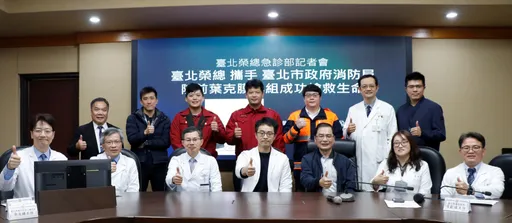 葉克膜超前部署 北榮急診與消防局急救計畫!創62%超高存活率