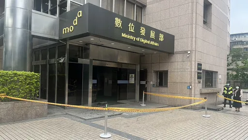 民眾黨批數發部預算不當 數發部澄清:58名非全清潔工