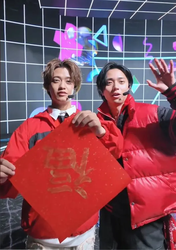 「King & Prince」高橋海人（左）、永瀬廉寫春聯祝福粉絲。翻攝King & Prince TikTok