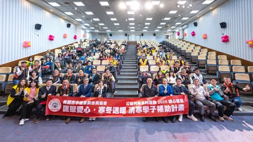 善的循环从家长会开始 中坜家长会长协会寒冬送暖