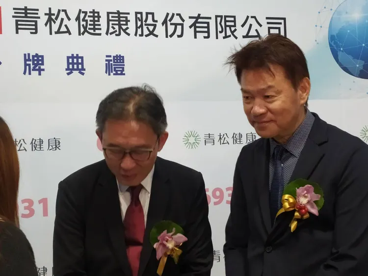 全國首家以「長照產業」為核心業務上市的青松健康（6931）今以承銷價67元正式上市掛牌交易，圖右為董事長陳謀。許麗珍攝