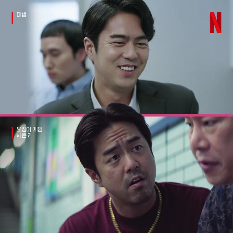 全錫浩（上圖）《未生》飾演代理，《魷魚遊戲2》成了高利貸公司老闆忠心耿耿的小弟。翻攝Netflixkr IG