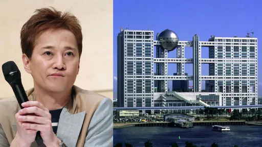 富士電視台為中居正廣開道歉記者會 用外界律師成立調查委員會