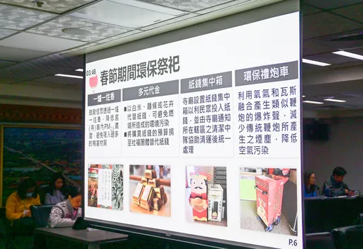 盼廟宇綠色轉型 桃市府宣導春節環保祭祀措施