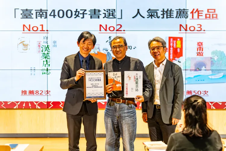 魚夫與台南市政府經常合作，推廣文史。南市府提供