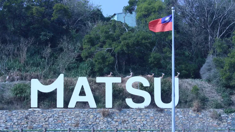 王忠銘強調，上任後為了促使開通航線，更向華信航空喊出「保7」，若是沒有到達7成，剩下的部分由連江縣政府協助補貼。葉先鵬攝