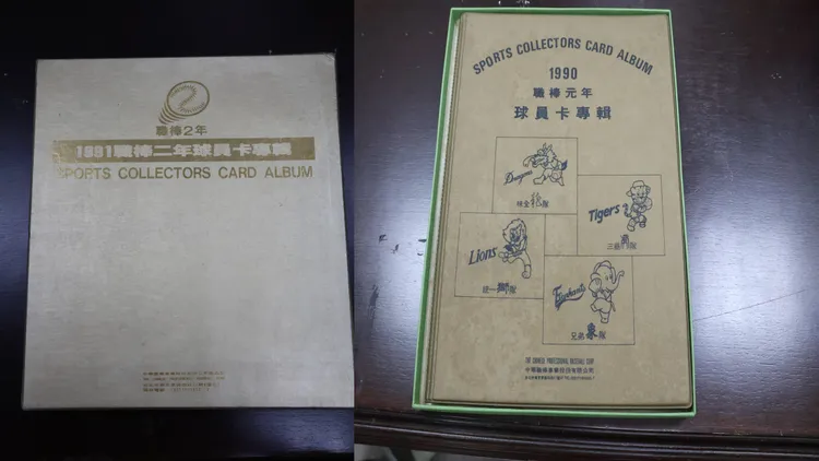 球界人士說，早期球員卡較無特色，也無特殊卡牌，要「很有愛」才會想收藏。分署提供