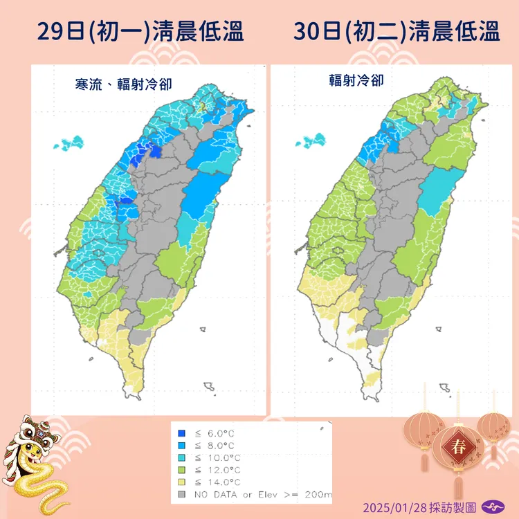 明天、後天低溫。氣象署提供