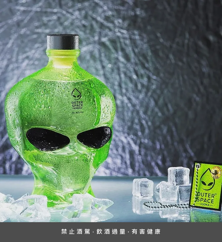外星人伏特加，有種神秘的宇宙魅力。業者提供