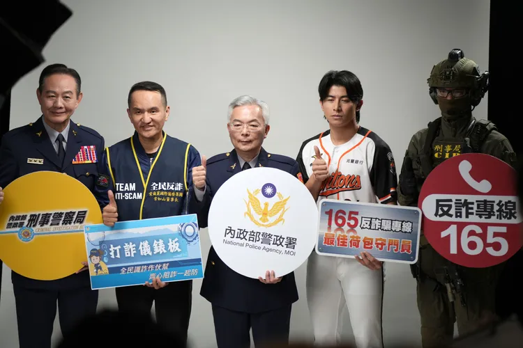 刑事局長周幼偉（左起）、愛爾麗國際醫療集團董事長常如山、警政署長張榮興、「台灣隊長」陳傑憲，宣導反詐觀念。特勤中心攝