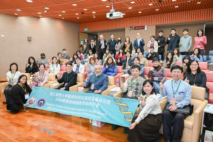 台大醫院醫療體系舉辦罕見疾病國際學術研討會，聚焦罕病診斷及治療成效。台大醫院提供